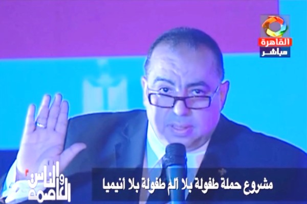 Report of “Children Without Anemia” Campaign on El-Nile Channel