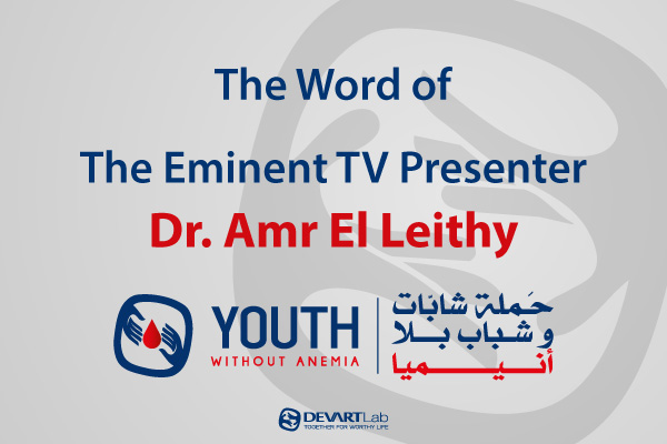 the Eminent TV Presenter Dr. Amr El Leithy Word