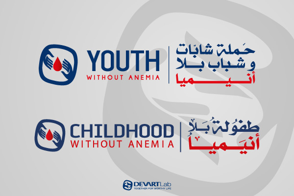“Homeland without Anemia” Campaign