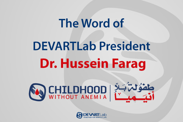 Dr. Hussein Farag “DEVARTLab President” Word