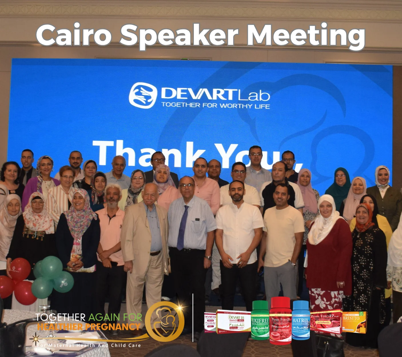 مؤتمر شركة ديفارت لاب الرابع و أربعون (أطباء الأطفال - الغردقة)